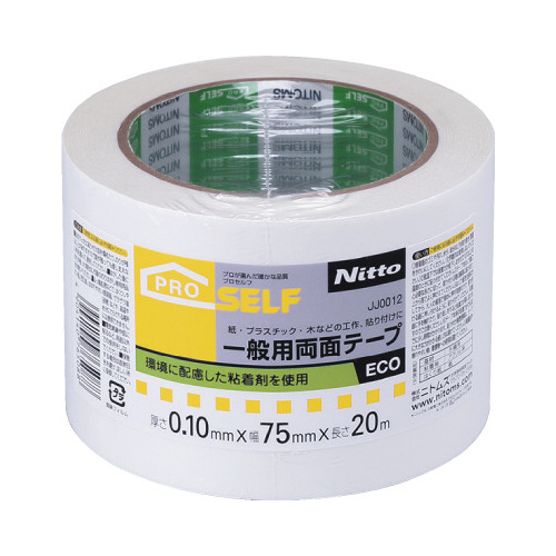 一般用両面テ－プＥＣＯ　７５Ｘ２０画像