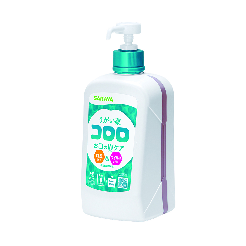 うがい薬コロロ（ポンプ付）画像