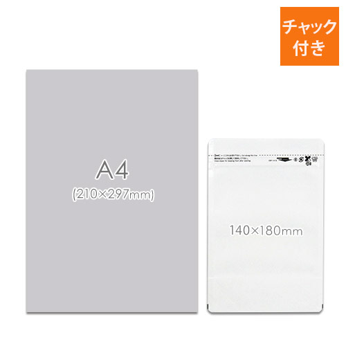 デザインも陳列も映えるスタンドタイプの白色クラフト製ラミネート袋