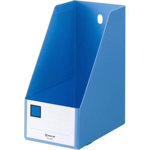 ＧボックスＰＰ　Ａ４縦　収納幅１５０ｍｍ　青画像