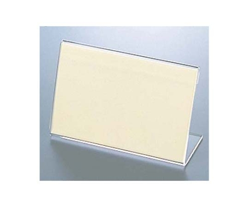 えいむ L型 カード立て LP-3 小 76×50画像
