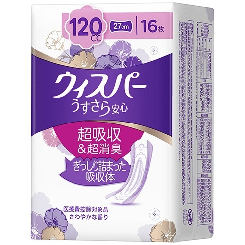 ウィスパーうすさら安心　多いときでも安心用　120cc　1パック(16枚)画像