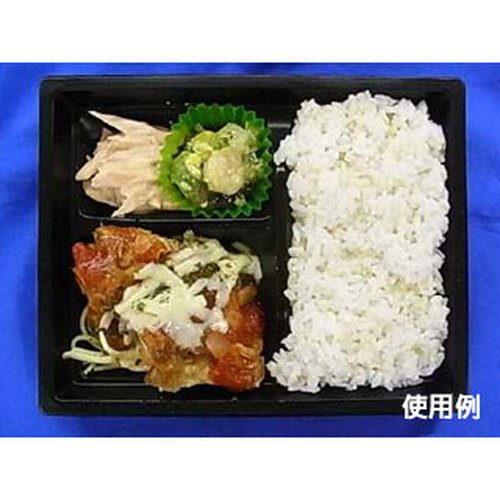 弁当容器 CT WF-19A-27 BK 身 中央化学 黒い弁当容器が斜め上から見える状態、中央に弁当の仕切りが確認できる。