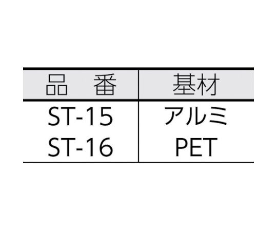すべり止めテープザラザラ 蓄光ライン テープの表面はザラザラしており、蓄光ラインが明るく光っている様子