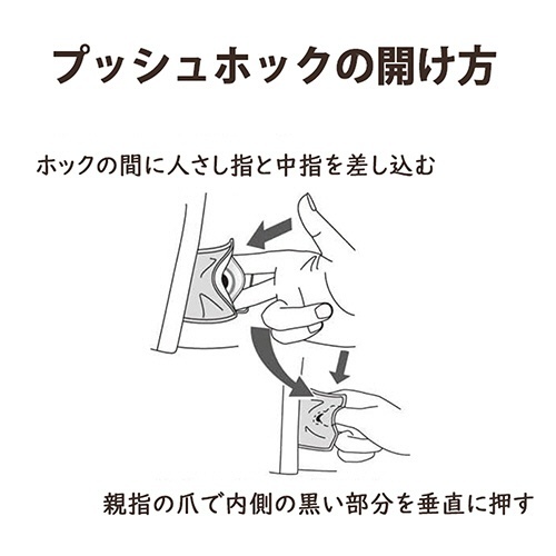 コンビネーションII(フルオープン型)　1枚 鮮やかなデザインのフルオープン型の側面が見える状態