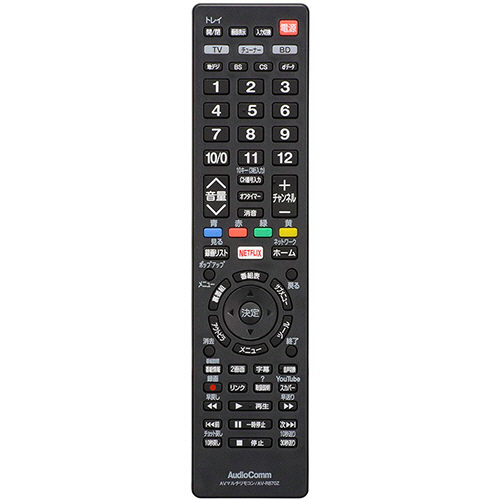 AudioComm AVﾏﾙﾁﾘﾓｺﾝ ﾌﾞﾗｯｸ 1個画像