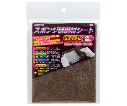 TKG　スポンジ研磨材シート　ミディアム画像