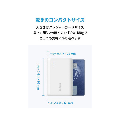 PowerCore 10000 A1263026 角度を変えて撮影された黒い充電器、表面にブランドロゴと多機能ポートの配置が見える状態。