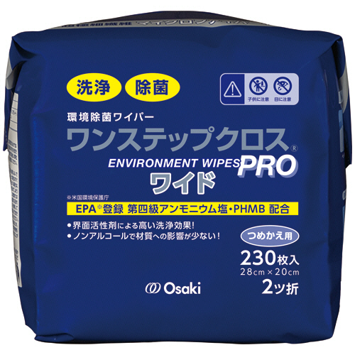 ﾜﾝｽﾃｯﾌﾟｸﾛｽPRO ﾜｲﾄﾞ 詰替用 1ﾊﾟｯｸ(230枚)画像