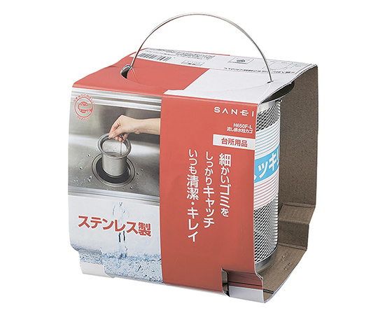 流し排水栓カゴ　145×123mm 細かいメッシュ状のパーツが上部にあしらわれた排水用カゴの横からの様子、銀色の金属で光沢がある。