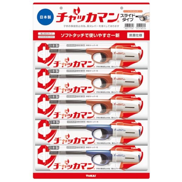 調理器具　CR　チャッカマン　スライドタイプ　東海画像