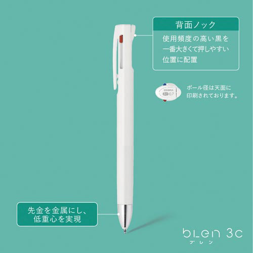 ブレン3C 0.5 黒 5本 黒いマーカーが5本並べられた状態で、キャップが統一されたデザインが見える。