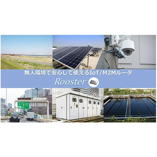 Rooster　RX220　LTEマルチキャリア対応　1台 本体の上面が見え、接続ポートやボタンが詳しく示された様子