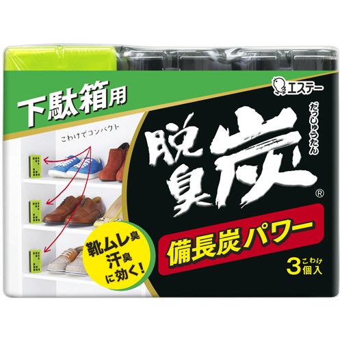 脱臭炭 こわけ 下駄箱用 55g/個 1ﾊﾟｯｸ(3個)画像