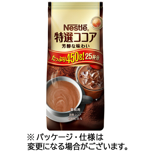 特選ｺｺｱ 450g/袋 1ｾｯﾄ(5袋)画像