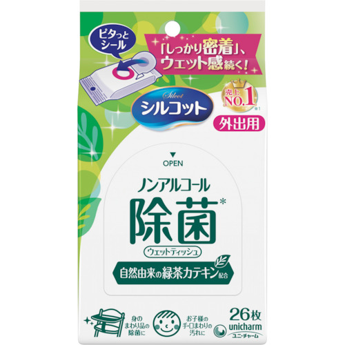 ユニ・チャーム　シルコットノンアルコール除菌ウエットテッシュ外出用２６枚