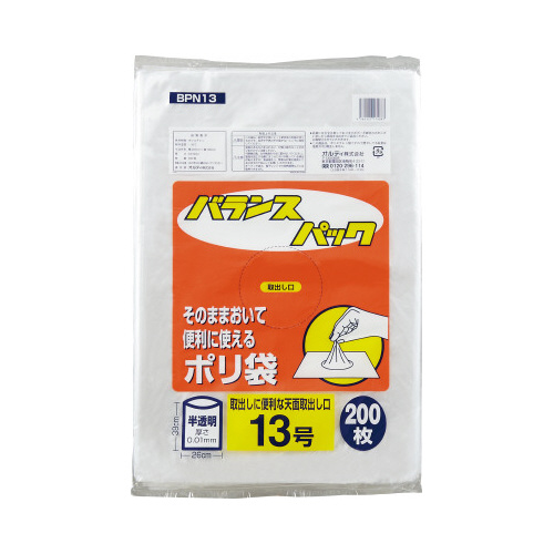 バランスパック規格袋１３号　２００枚入画像
