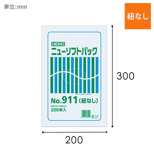 テイクアウトやパッケージに！定番のポリ袋