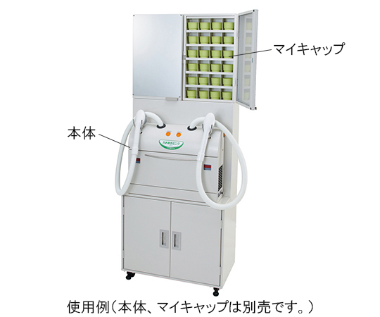 毛髪・塵埃除去器用設置台セット2人用画像