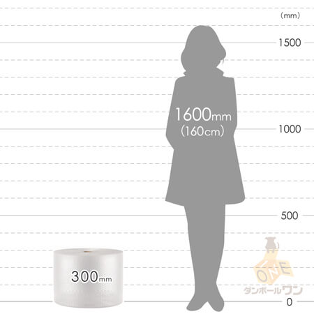 幅30cmの定番エアキャップロール品