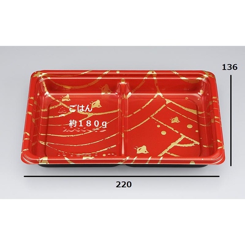 シーピー化成 弁当容器 BF弁当内58 波千鳥 本体 発泡画像