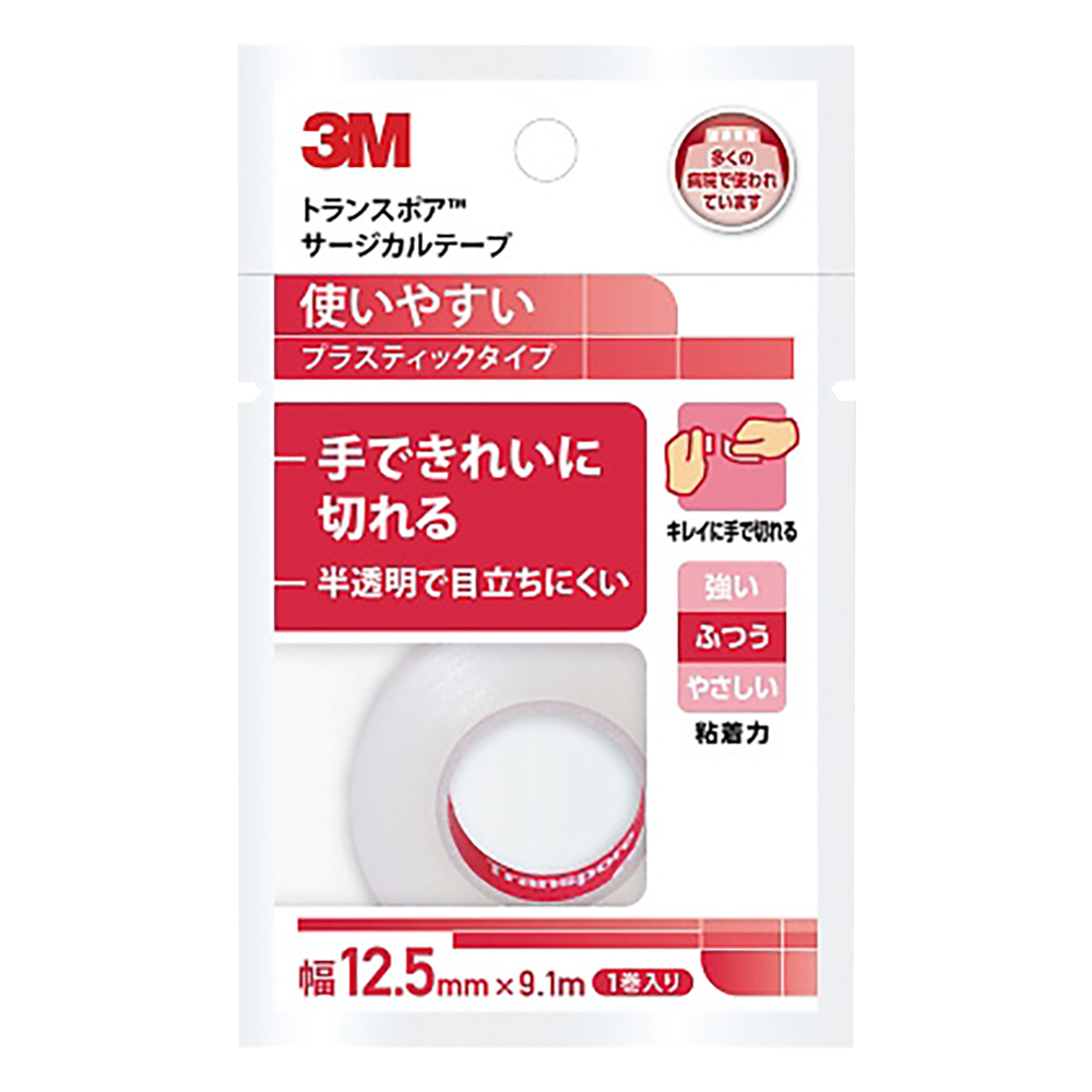 トランスポア(TM)サージカルテープ 12.5mm×9.1m 1巻