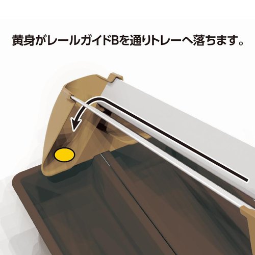 調理用品 GM-4045 エッグスライドセパレーター 鮮やかなカラーで構成された、安定した台座に置かれた製品の側面が写っている。