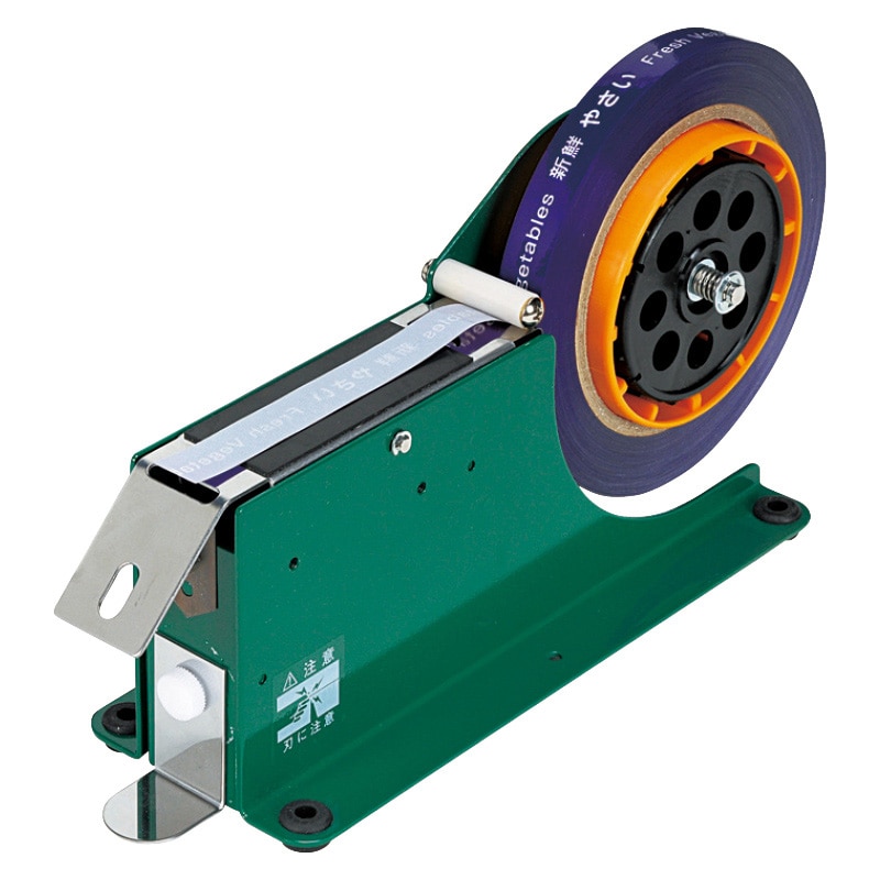 ＫＡ－８０３－３　イージーカットシーラー　マーク３画像