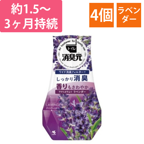 トイレの消臭元　ラベンダー　400ml×4画像