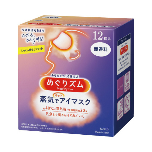 めぐリズム蒸気でホットアイマスク無香料１２枚画像