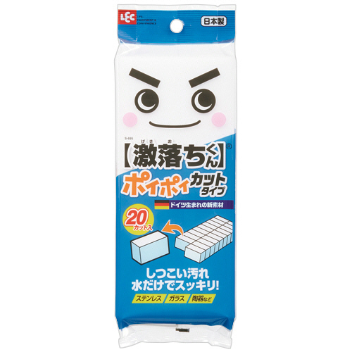 激落ちポイポイ　20カット　1パック画像