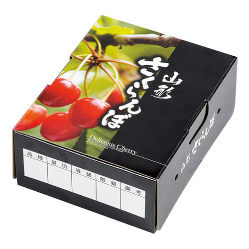 さくらんぼ　Ｍ　山形画像