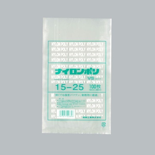 福助工業 真空袋 ナイロンポリ VSタイプ 15-25画像