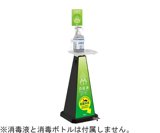 ミセル　消毒スタンド　足踏み式　ブラック　小　グリーン画像