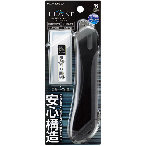 安心構造ｶｯﾀｰﾅｲﾌ(ﾌﾚｰﾇ)大型 黒 1ｾｯﾄ(10本)画像