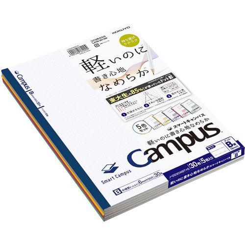 スマートキャンパス　ドット入罫線セミB5　B罫　30枚　5色各1冊　1セット(180冊:5冊×36パック)画像