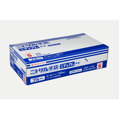新 PSニトリル ミディアム 粉無 S 青画像