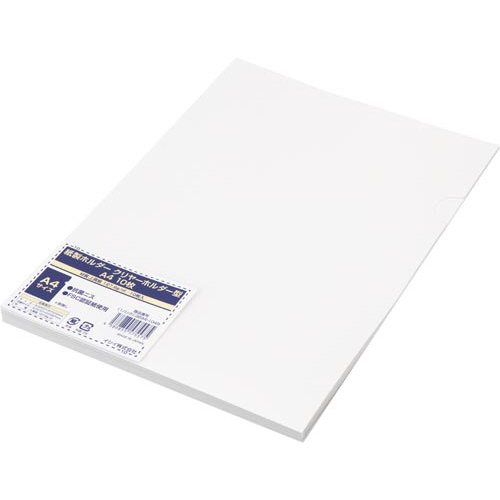 紙製ホルダー　クリヤーホルダー型Ａ４窓無　１０枚画像