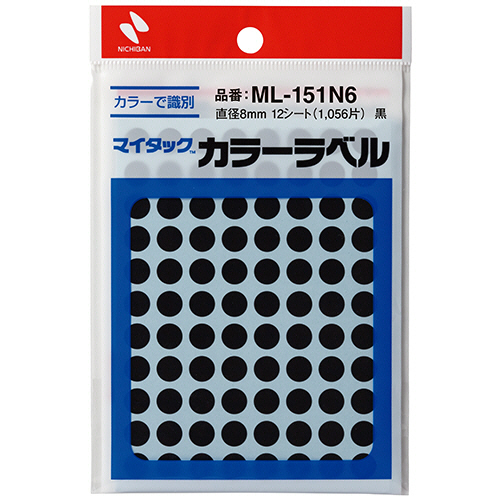 ﾏｲﾀｯｸ ｶﾗｰﾗﾍﾞﾙ 円型 直径8mm 黒 1ｾｯﾄ(10560片:1056片×10ﾊﾟｯｸ)画像