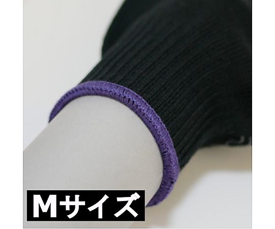 [M/210mm] 手袋（ポリエステル・綿・滑り止め付） 手のひら側に滑り止めが施されたグレーの手袋が正面に向いている状態