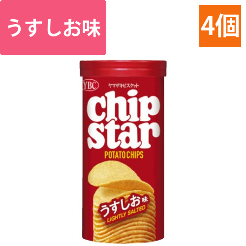 チップスター　S　うすしお味　45g　x4