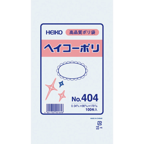 HEIKO ﾎﾟﾘ規格袋 ﾍｲｺｰﾎﾟﾘ No.404 紐なし 1袋(100枚)画像