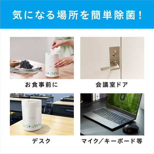 ＩＲＩＳ ２８８６５３ 除菌ができるウェットティッシュ ボトル ノンアルコールタイプ １００枚 正面が見える縦置きの白いボトルが1本、開閉式フタが閉じられた状態