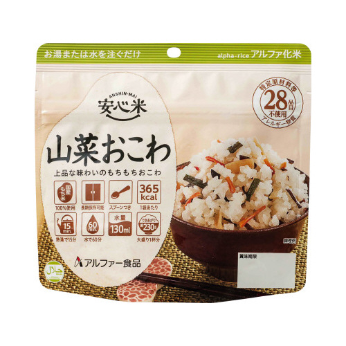 安心米　山菜おこわ　３０食入画像