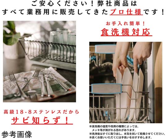 #2011 ヒメフォーク 1本 18-8ステンレスカトラリー 日本製 光沢のあるステンレス製のフォークが平らに置かれ、持ち手のデザインが際立っている様子