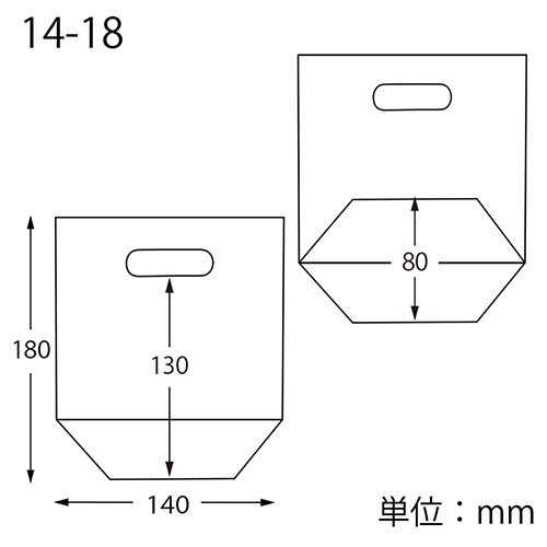 商品のお持ち帰りに！手抜き加工のポリ袋
