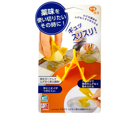 かるラク ムダなく使える薬味ホルダー 商品が並んでいる上面からの視点、鮮やかな色合いが際立つ配置。