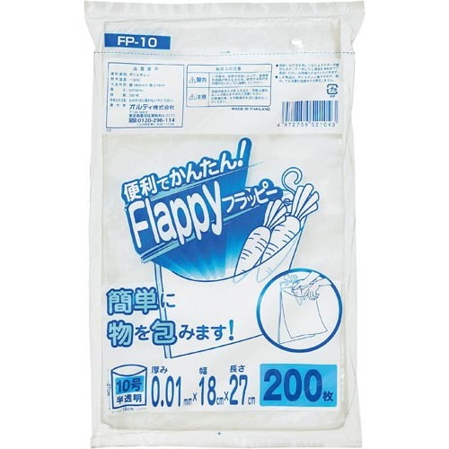 フラッピー規格袋１０号１セット（２００枚入×６）画像