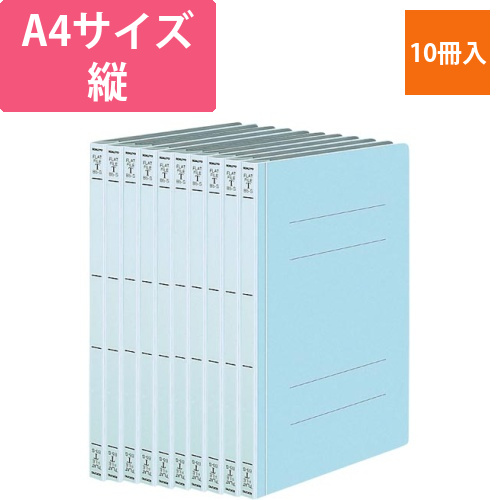 フラットファイルT　A4縦　青　10冊画像