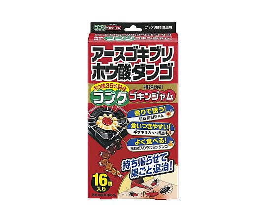 アースゴキブリホウ酸ダンゴ コンクゴキンジャム画像